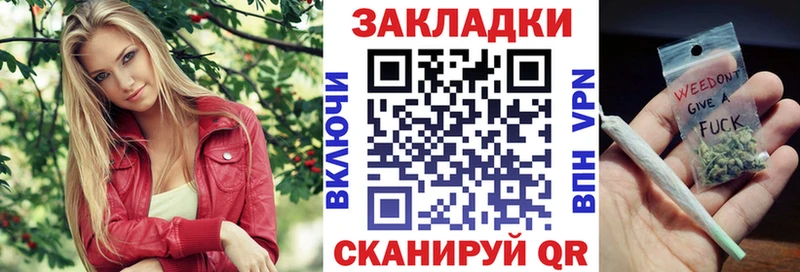 Наркошоп купить МАРИХУАНА  A-PVP  Амфетамин  Мефедрон  Мышкин