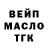 Бутират GHB Geras ss