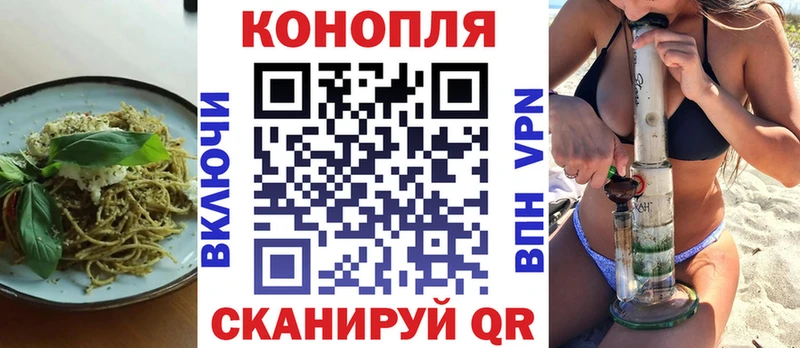 Печенье с ТГК марихуана  Купить где  Мышкин 