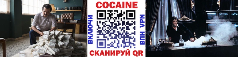 Cocaine Перу  Купить  Мышкин 
