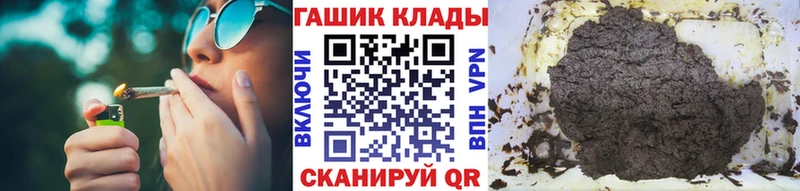 Купить  Мышкин  ГАШИШ Cannabis 