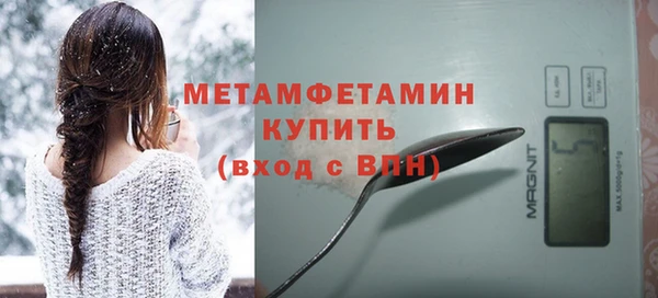 COCAINE Красноперекопск