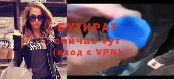 эйфоретик Краснотурьинск