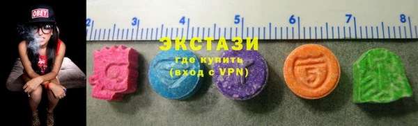 эйфоретик Краснотурьинск