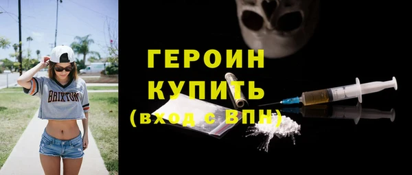 COCAINE Красноперекопск