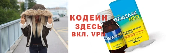 эйфоретик Краснотурьинск