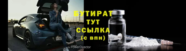 2c-b Краснослободск