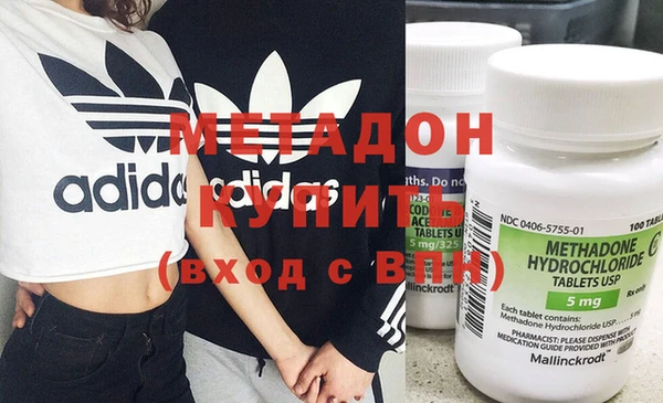 COCAINE Красноперекопск
