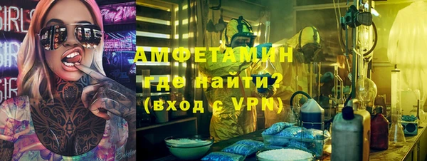 эйфоретик Краснотурьинск