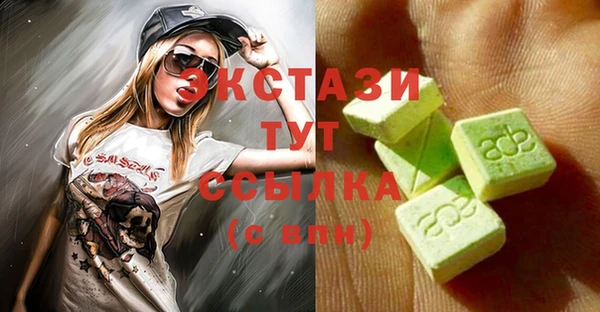 эйфоретик Краснотурьинск