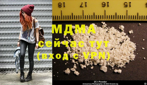 COCAINE Красноперекопск