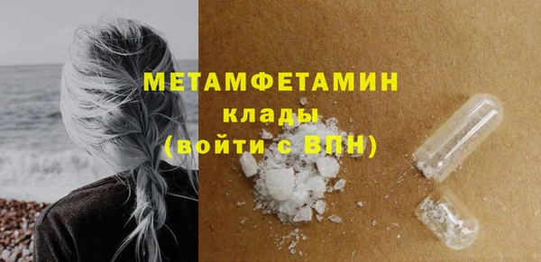 COCAINE Красноперекопск