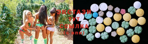 COCAINE Красноперекопск