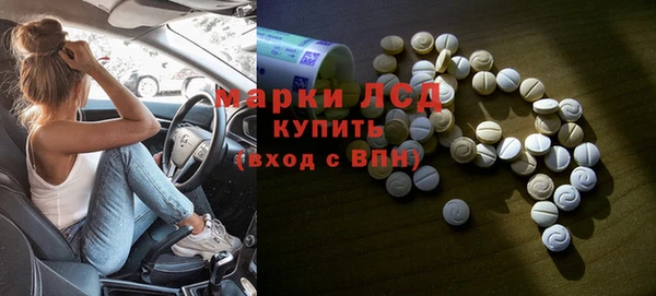 COCAINE Красноперекопск