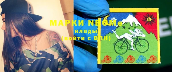 эйфоретик Краснотурьинск