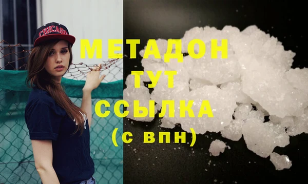 COCAINE Красноперекопск