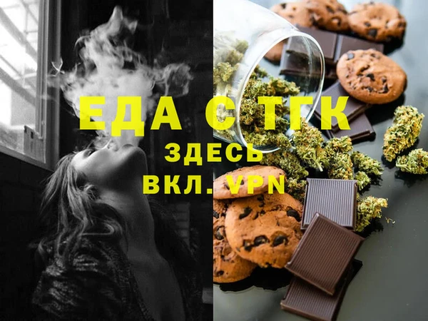 2c-b Краснослободск