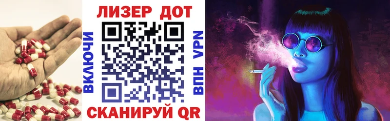 Купить где  Мышкин  Лсд 25 экстази кислота 