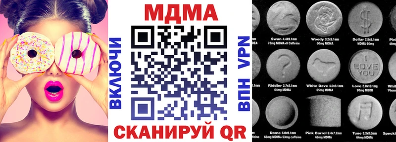 МДМА молли  Купить где  Мышкин 