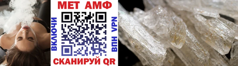 Купить  Мышкин  МЕТАМФЕТАМИН Methamphetamine 