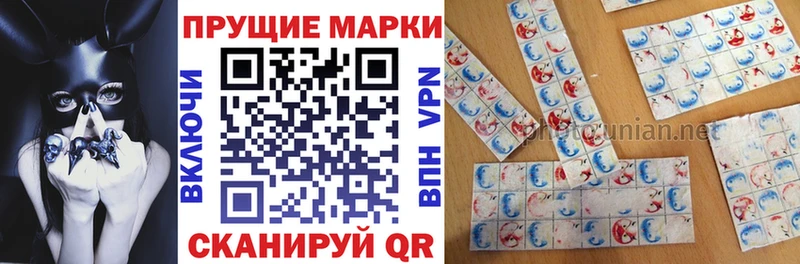 Купить где  Мышкин  Наркотические марки 1,5мг 