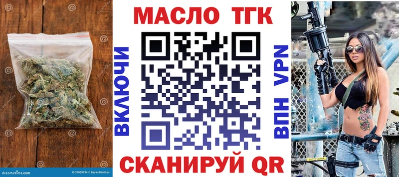Купить  Мышкин  Дистиллят ТГК гашишное масло 