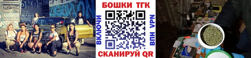 Канабис тримм  Купить закладки  Мышкин 